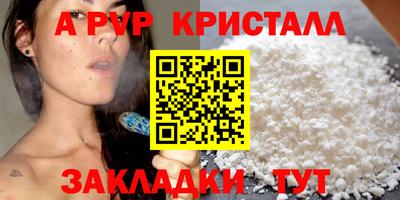 мефедрон мука Ипатово