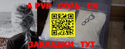 мефедрон мука Ипатово