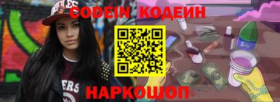амфетамин Изобильный