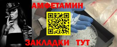 мефедрон мука Ипатово