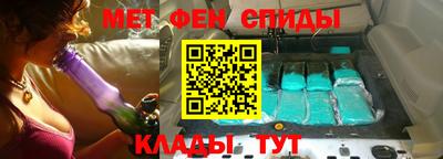 амфетамин Изобильный