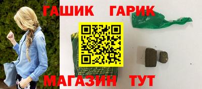 мефедрон мука Ипатово