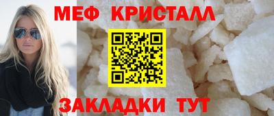 мефедрон мука Ипатово