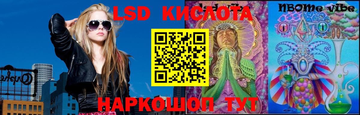 АМФЕТАМИН Магнитогорск