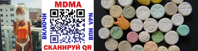 MDMA молли  Магнитогорск 