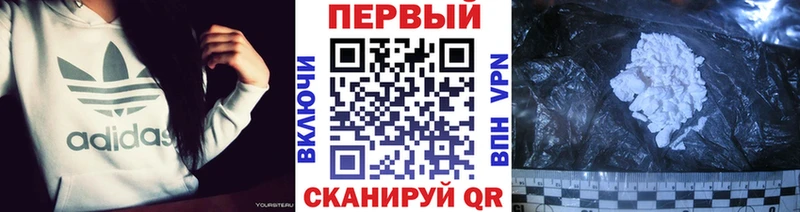 Метамфетамин мет  даркнет клад  Магнитогорск 