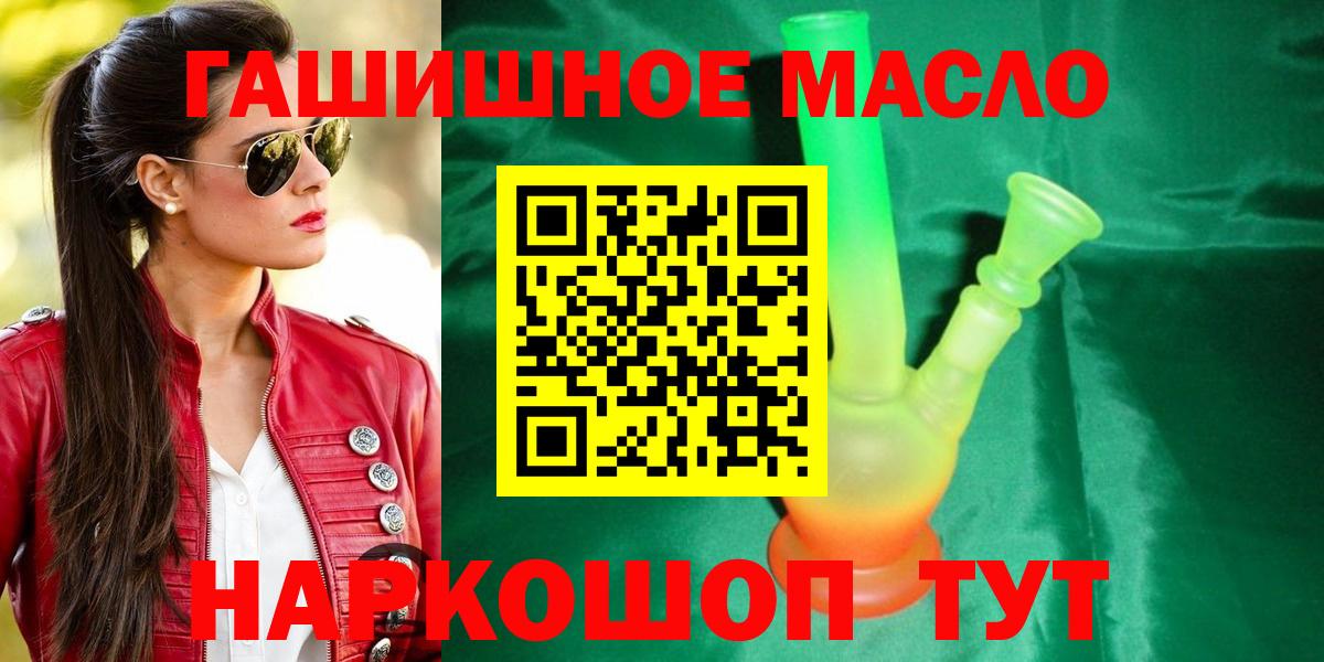Дистиллят ТГК Wax  Вход с VPN  Магнитогорск 