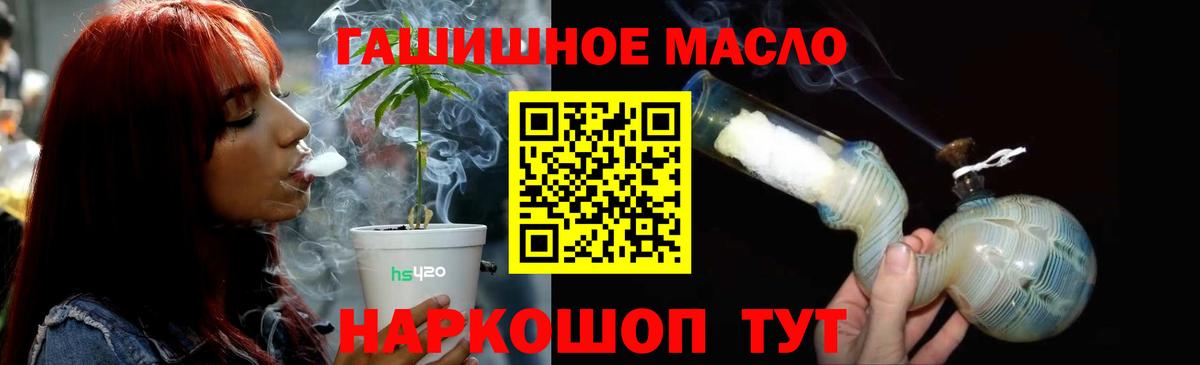 ТГК вейп с тгк Магнитогорск