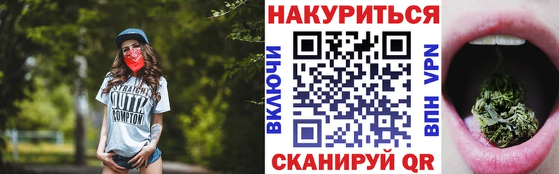 где продают   Магнитогорск  Бошки Шишки конопля 